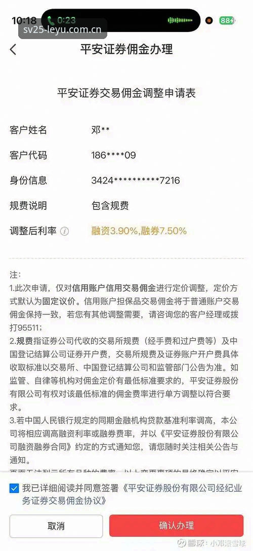 初始章CN注册入口 45.2MB的初始章CN注册入口到底值不值?一个老用户憋了3个月的真相