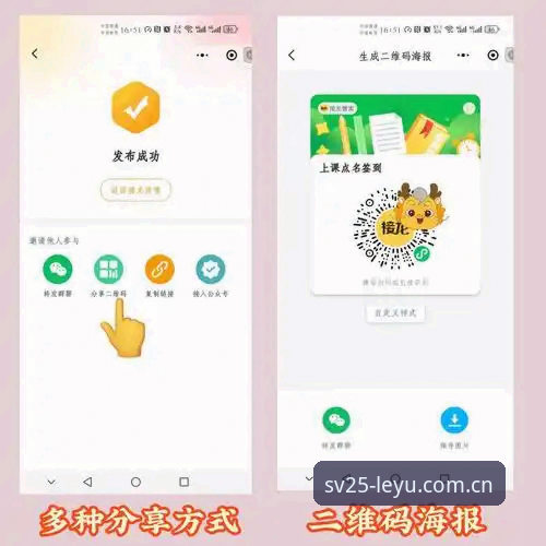 乐鱼体育平台注册实用指南：从误区到精准操作，搞定初始章CN入口